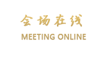 海南西海岸温泉度假酒店